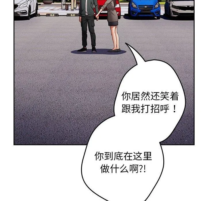遊戲規則我來定第100話