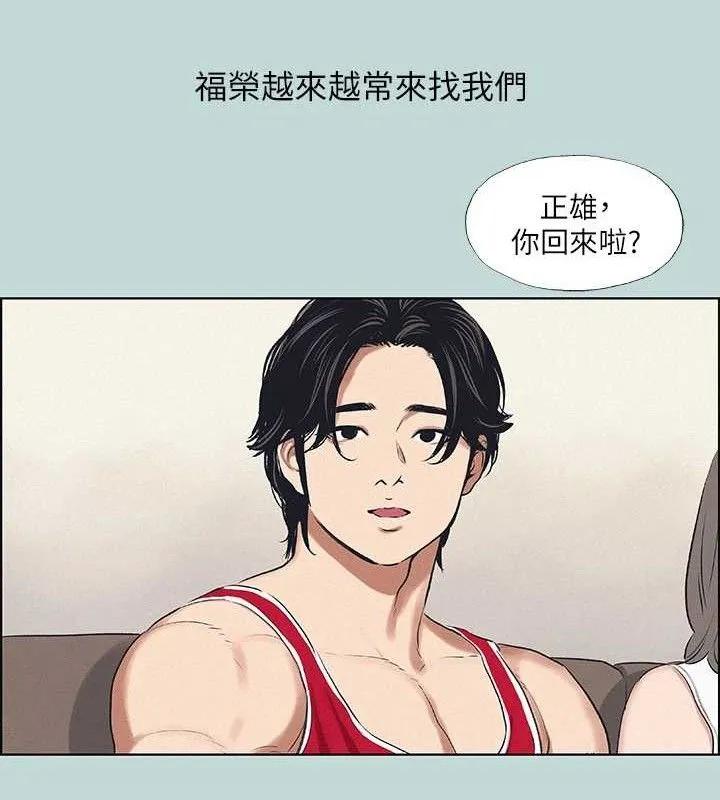 纵夏夜之梦(无码版)-第69話-一整天只想X恩舒 - 图片 21