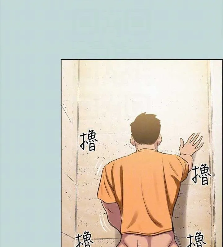 縱夏夜之夢(無碼版)第69話-一整天只想X恩舒