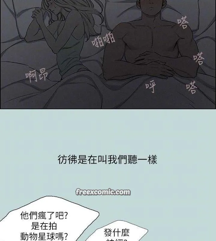 纵夏夜之梦(无码版)-第69話-一整天只想X恩舒 - 图片 30