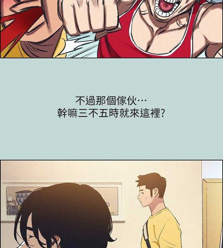 纵夏夜之梦(无码版)第69話-一整天只想X恩舒