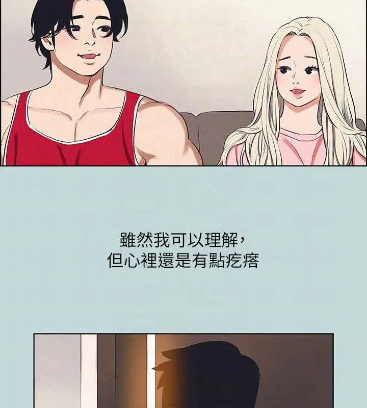 纵夏夜之梦(无码版)-第69話-一整天只想X恩舒 - 图片 28