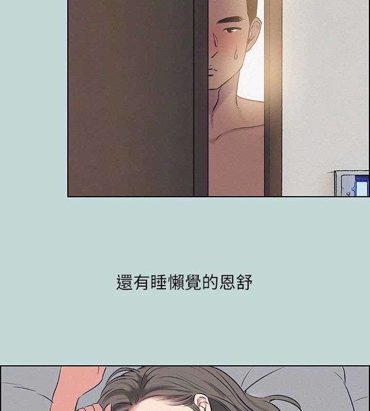 纵夏夜之梦(无码版)第69話-一整天只想X恩舒