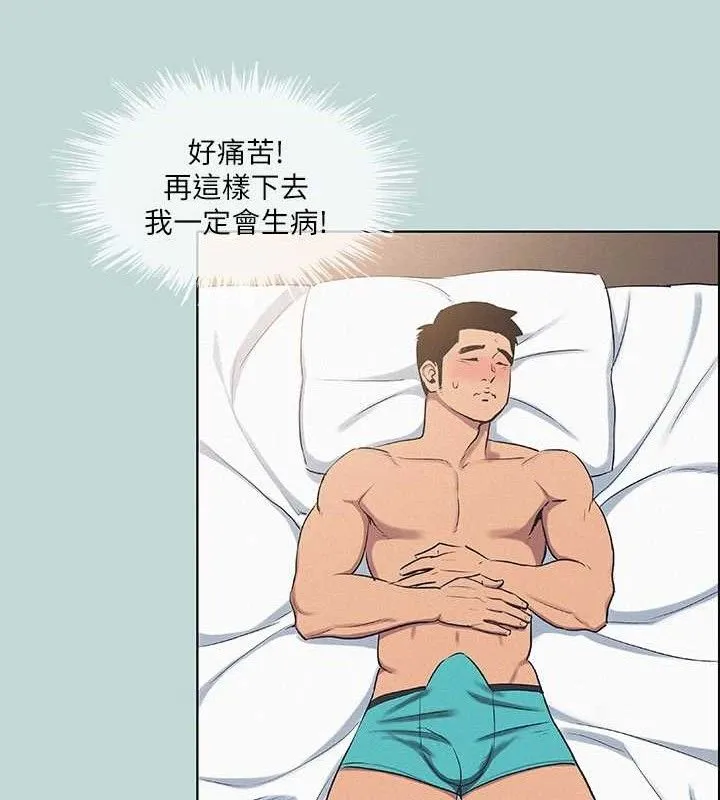 縱夏夜之夢(無碼版)第69話-一整天只想X恩舒