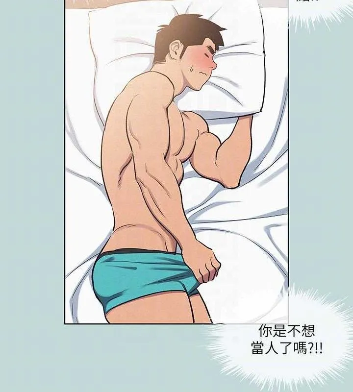 纵夏夜之梦(无码版)-第69話-一整天只想X恩舒 - 图片 66