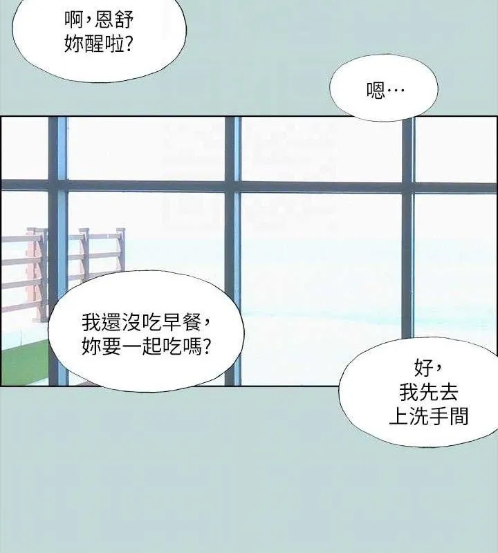 纵夏夜之梦(无码版)-第69話-一整天只想X恩舒 - 图片 71