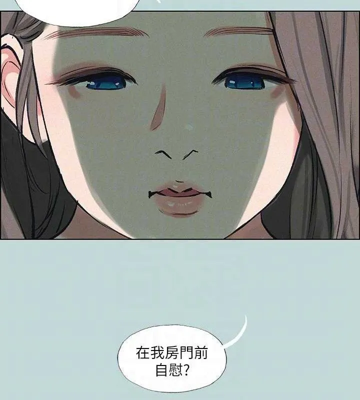 纵夏夜之梦(无码版)-第69話-一整天只想X恩舒 - 图片 79