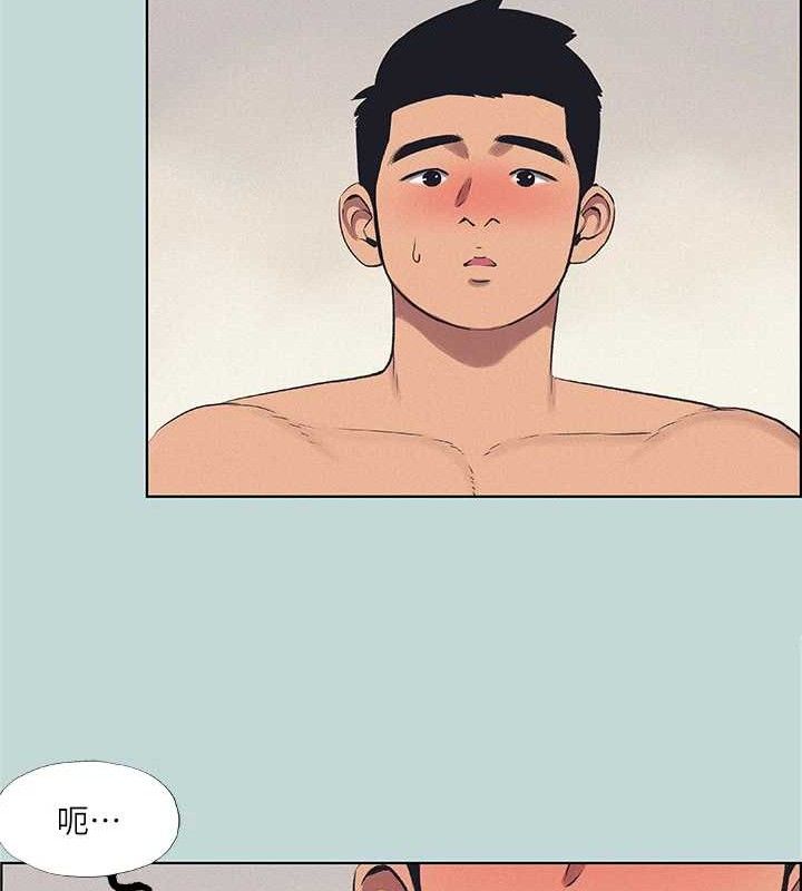 纵夏夜之梦(无码版)第70話-正雄，我下巴好痠…