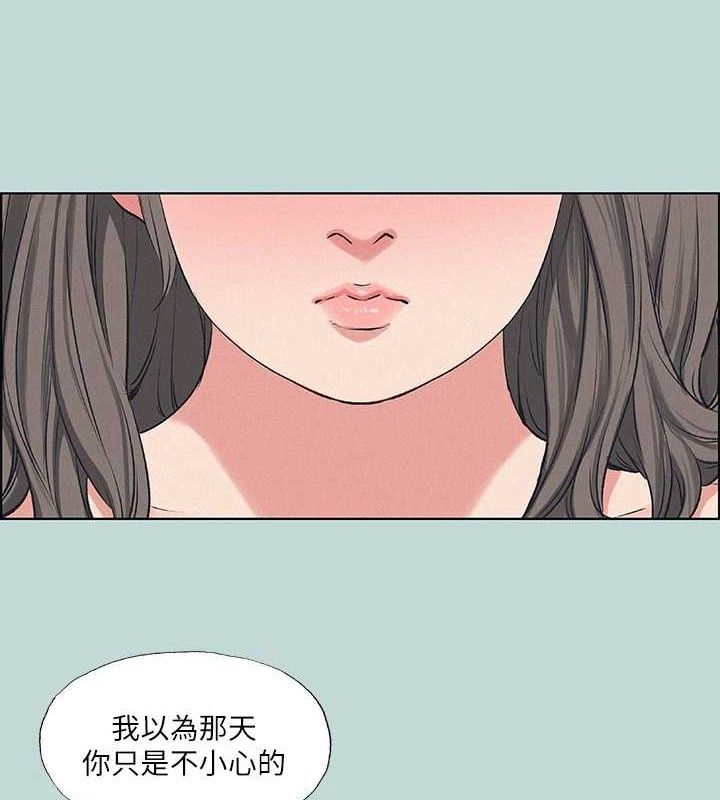 纵夏夜之梦(无码版)第70話-正雄,我下巴好痠…