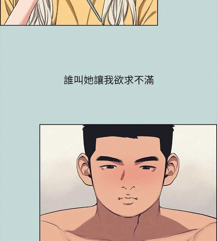 纵夏夜之梦(无码版)-第70話-正雄，我下巴好痠… - 图片 20