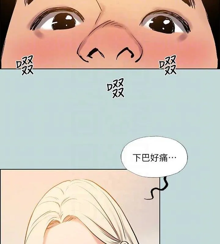 纵夏夜之梦(无码版)-第70話-正雄，我下巴好痠… - 图片 37