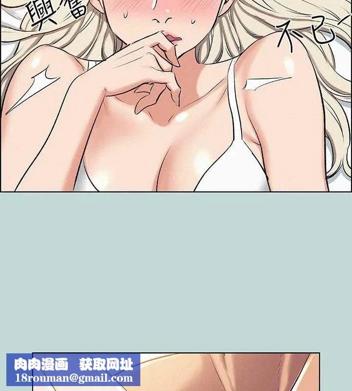 纵夏夜之梦(无码版)-第70話-正雄，我下巴好痠… - 图片 44