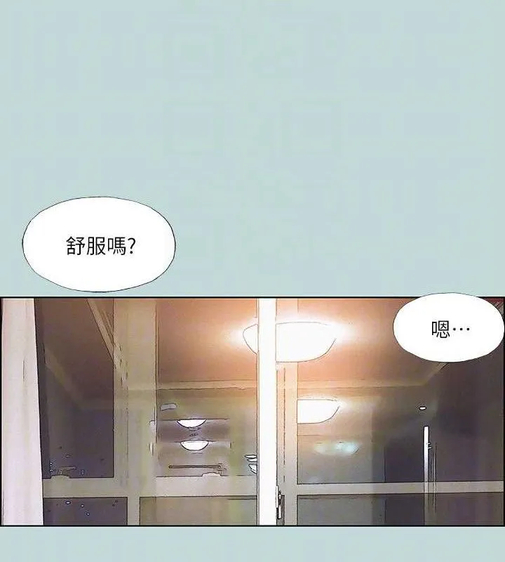 纵夏夜之梦(无码版)-第70話-正雄，我下巴好痠… - 图片 51