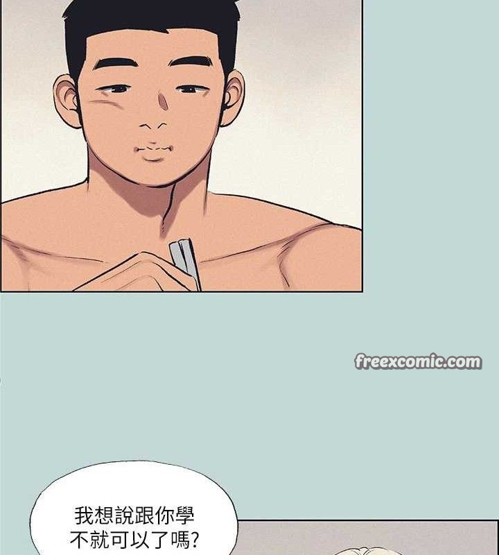 纵夏夜之梦(无码版)第70話-正雄,我下巴好痠…