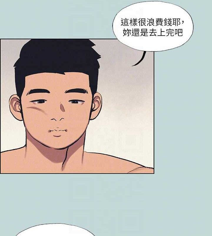 纵夏夜之梦(无码版)第70話-正雄，我下巴好痠…