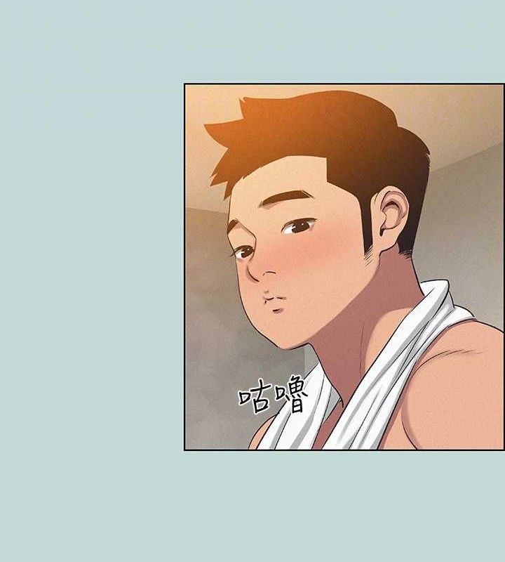 纵夏夜之梦(无码版)第70話-正雄,我下巴好痠…