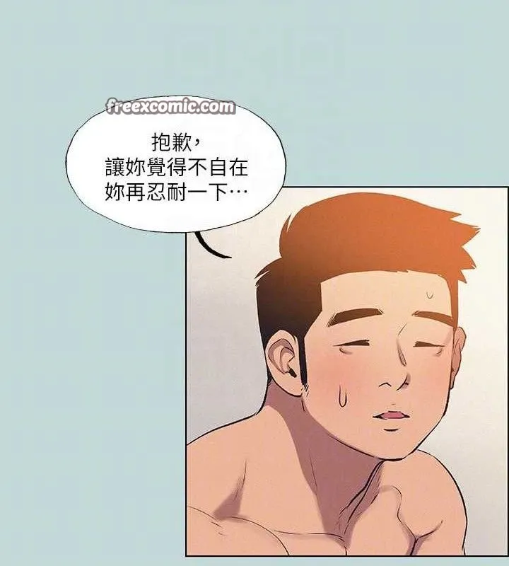 縱夏夜之夢(無碼版)第70話-正雄，我下巴好痠&hellip;