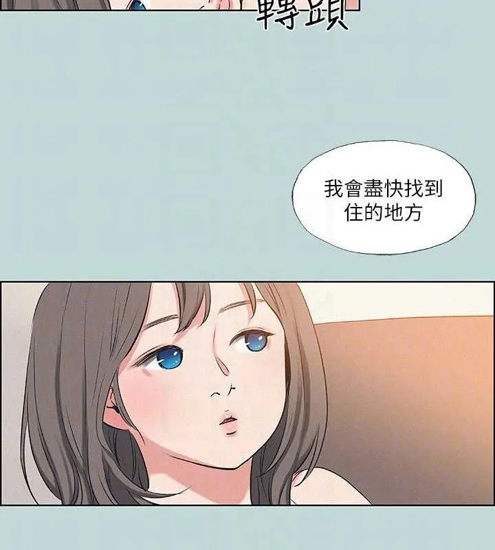縱夏夜之夢(無碼版)第70話-正雄，我下巴好痠&hellip;