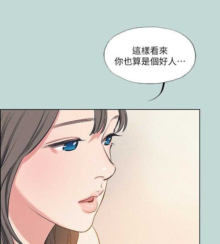 纵夏夜之梦(无码版)第70話-正雄，我下巴好痠…