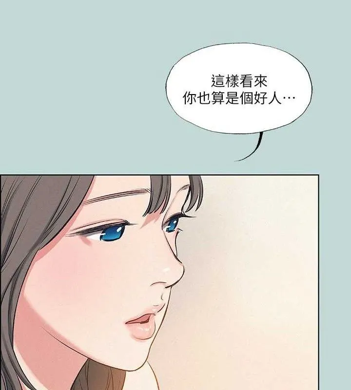 縱夏夜之夢(無碼版)第70話-正雄，我下巴好痠&hellip;