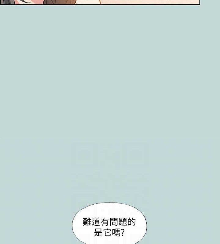 纵夏夜之梦(无码版)第70話-正雄,我下巴好痠…