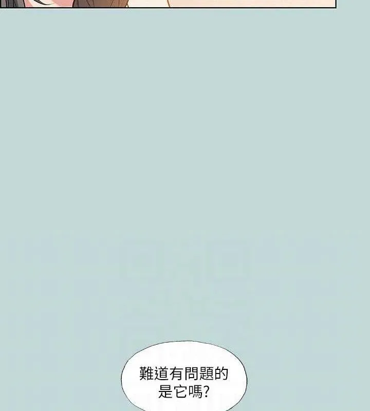 纵夏夜之梦(无码版)-第70話-正雄，我下巴好痠… - 图片 79
