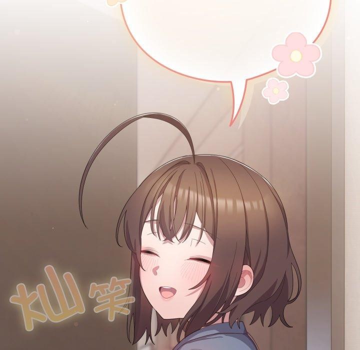 喵来的恋爱第18話