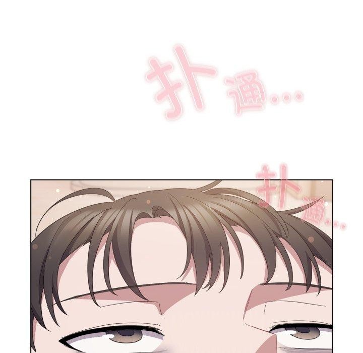 喵來的戀愛第18話