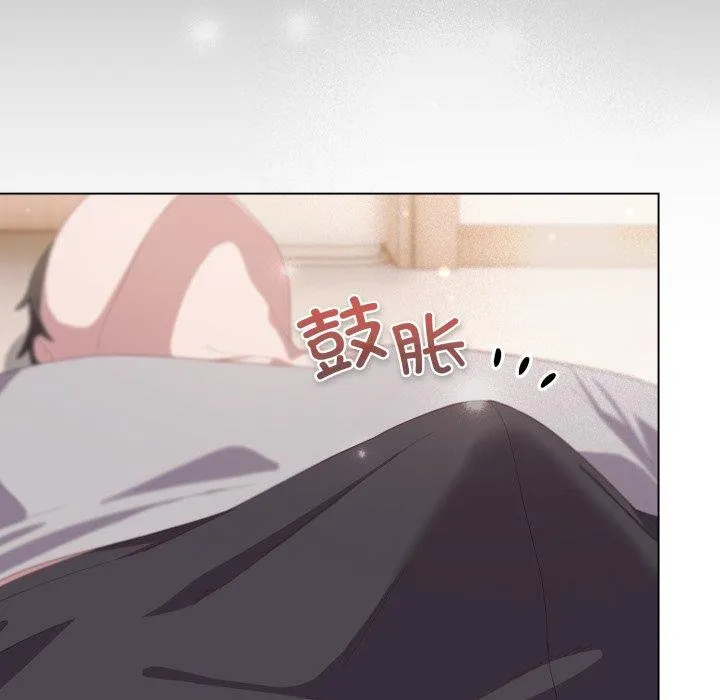 喵來的戀愛第18話