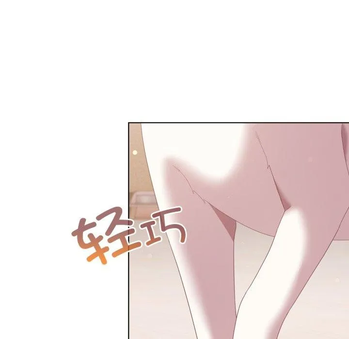 喵來的戀愛第18話