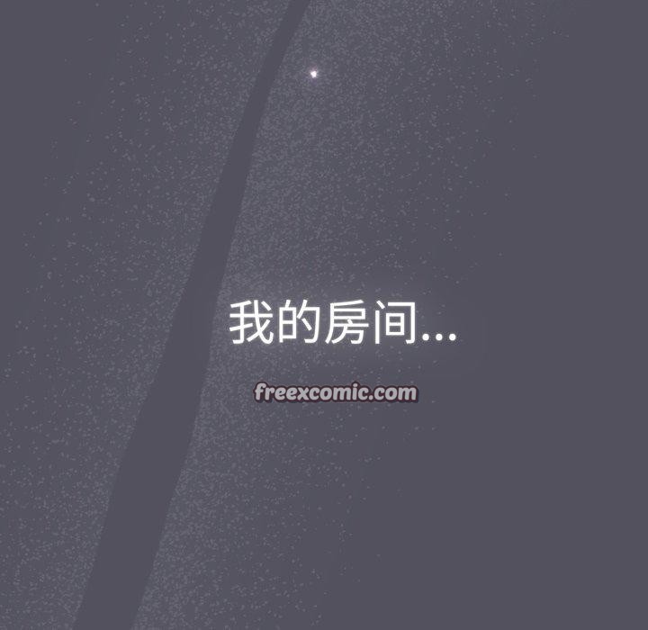 喵来的恋爱第18話