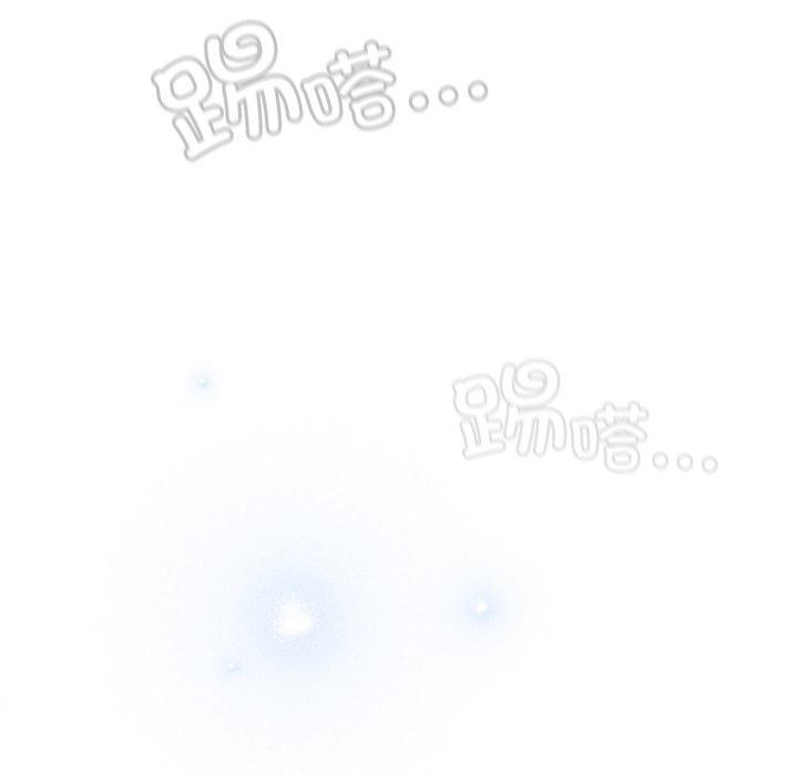 喵来的恋爱第18話