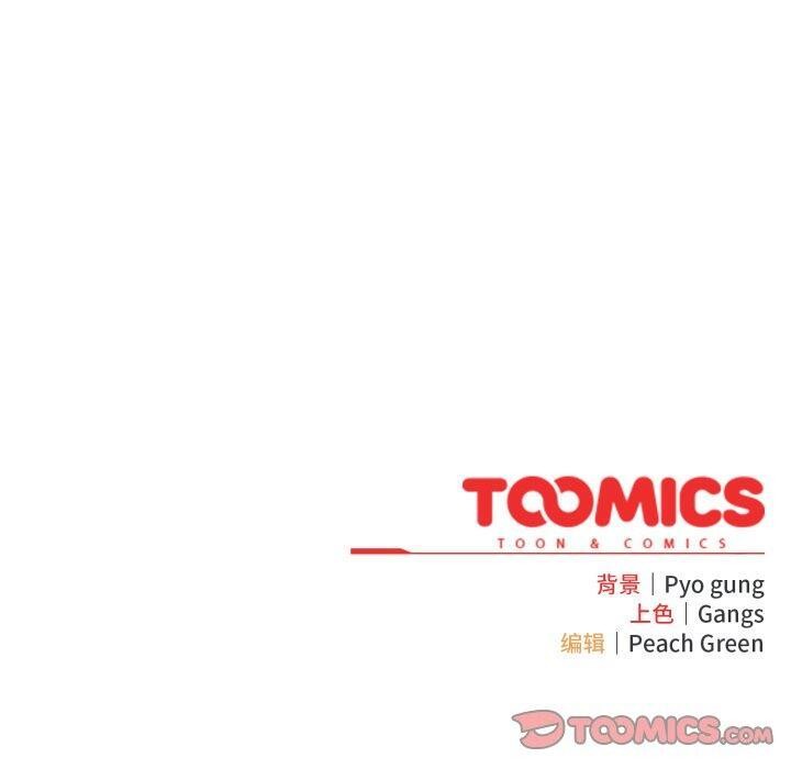 喵來的戀愛第18話