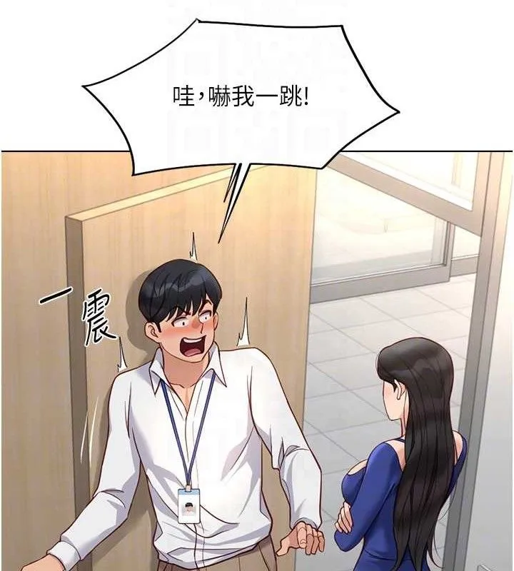 鲁蛇社畜的金手指-第21話-被美足摩擦的快感 - 图片 50
