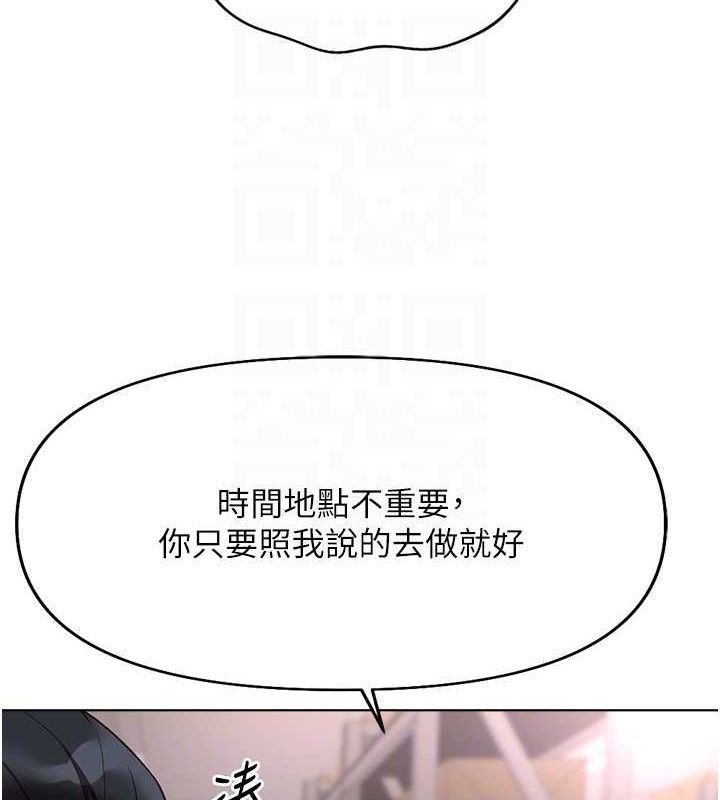 鲁蛇社畜的金手指第21話-被美足摩擦的快感