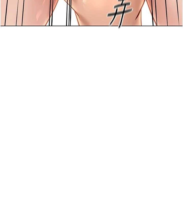 鲁蛇社畜的金手指第21話-被美足摩擦的快感