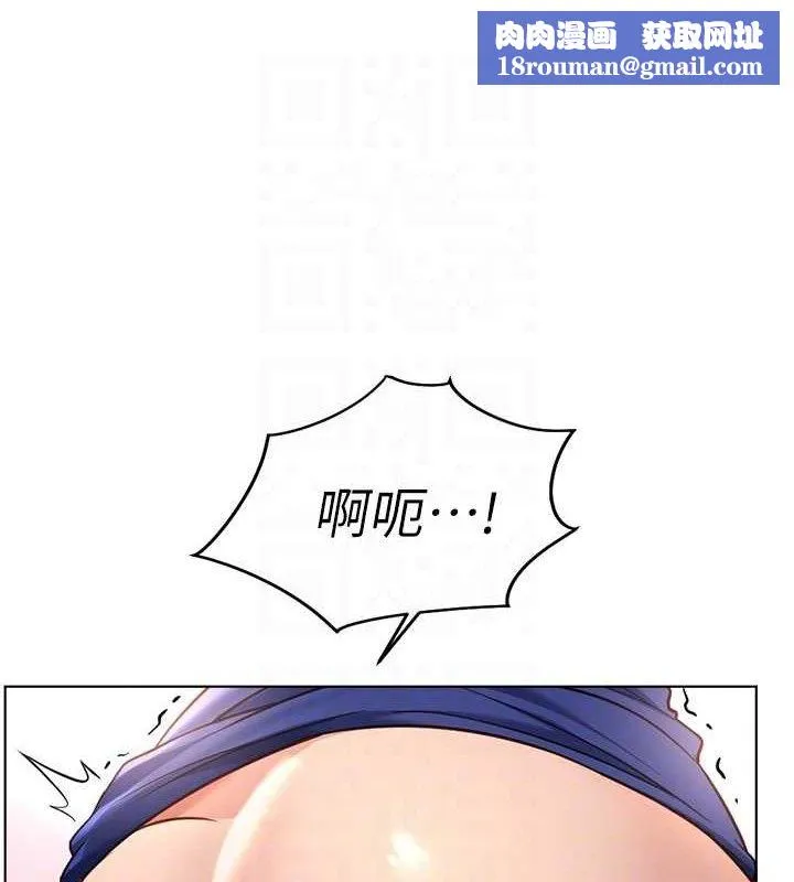 鲁蛇社畜的金手指-第21話-被美足摩擦的快感 - 图片 100