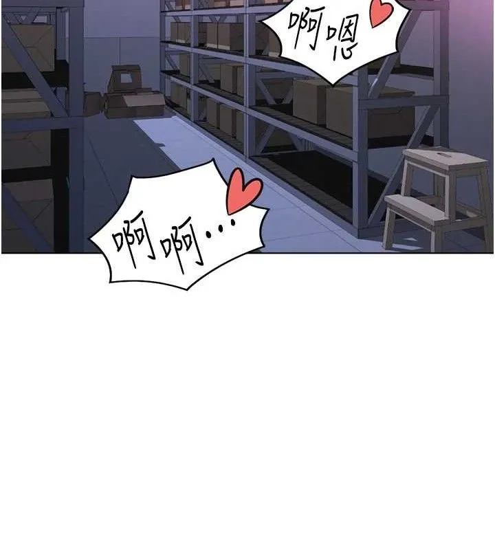 鲁蛇社畜的金手指-第21話-被美足摩擦的快感 - 图片 113