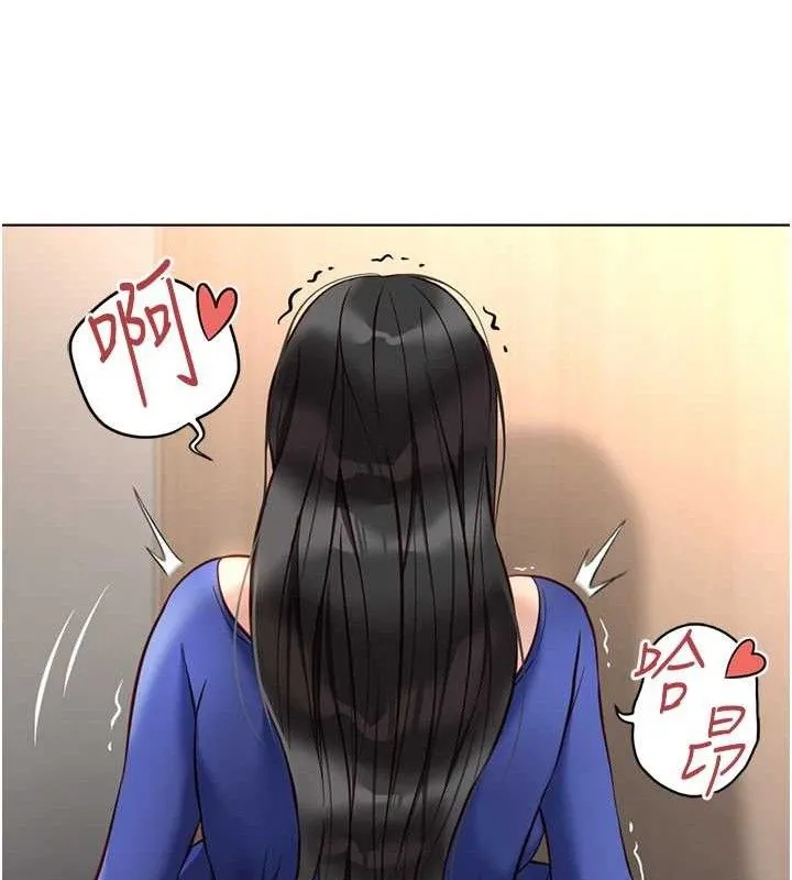 鲁蛇社畜的金手指-第21話-被美足摩擦的快感 - 图片 120