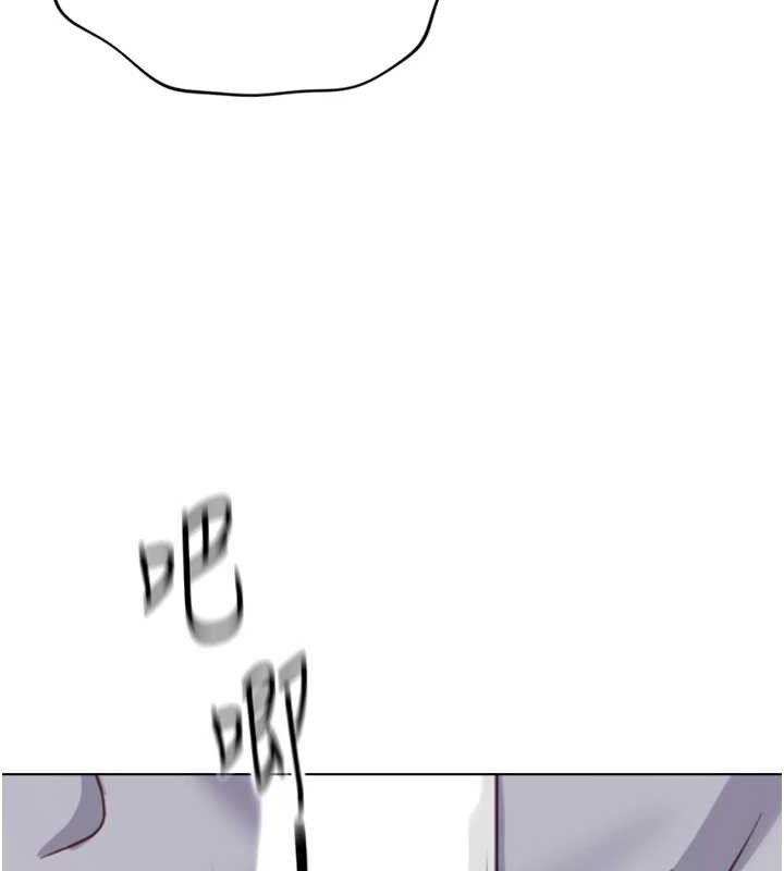 鲁蛇社畜的金手指第21話-被美足摩擦的快感