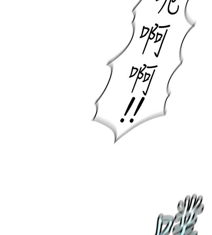 鲁蛇社畜的金手指第21話-被美足摩擦的快感