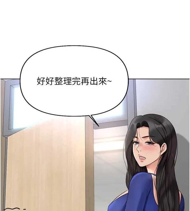 鲁蛇社畜的金手指-第21話-被美足摩擦的快感 - 图片 185