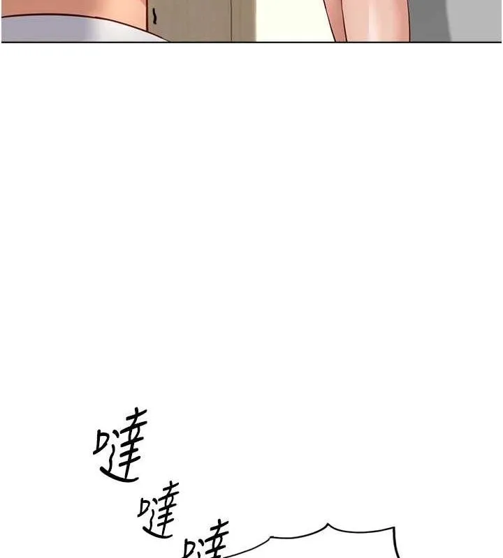鲁蛇社畜的金手指-第21話-被美足摩擦的快感 - 图片 187