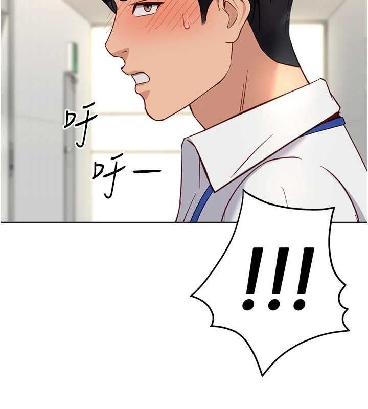 鲁蛇社畜的金手指第21話-被美足摩擦的快感