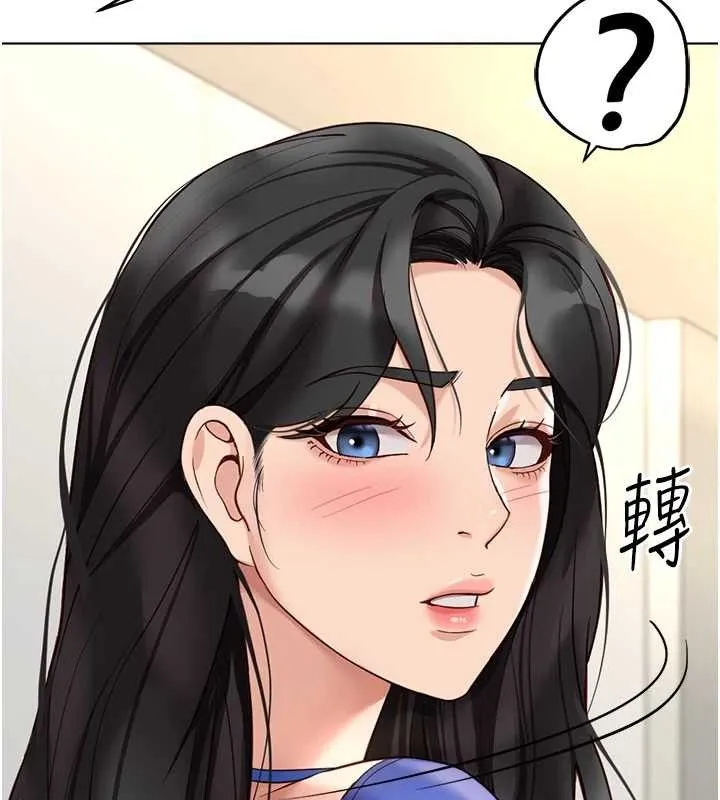 鲁蛇社畜的金手指-第21話-被美足摩擦的快感 - 图片 191