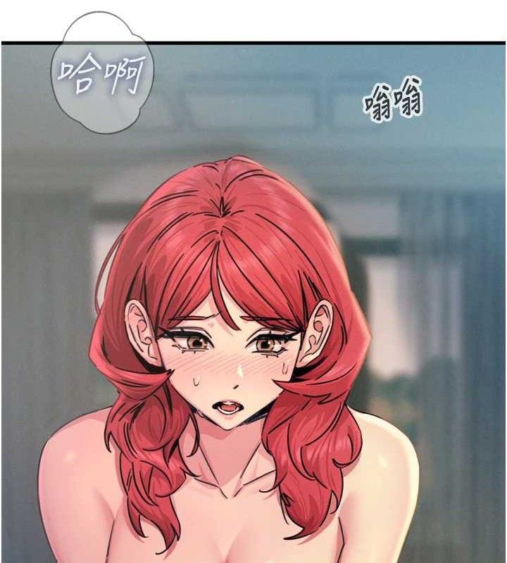 恶次人生第25話-琪恩淫蕩的一面