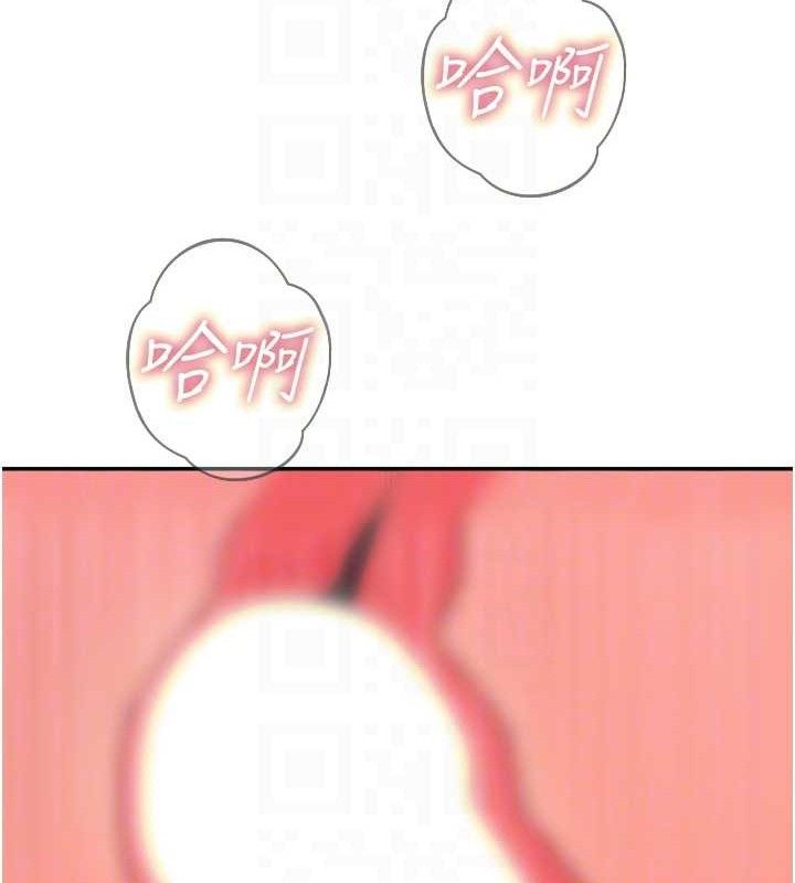 恶次人生第25話-琪恩淫蕩的一面