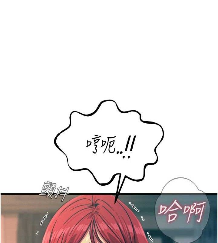 恶次人生第25話-琪恩淫蕩的一面