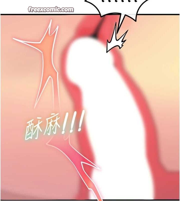 恶次人生第25話-琪恩淫蕩的一面