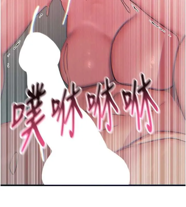 惡次人生第25話-琪恩淫蕩的一面